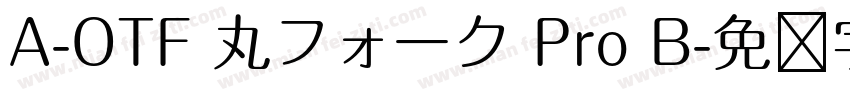 A-OTF 丸フォーク Pro B字体转换